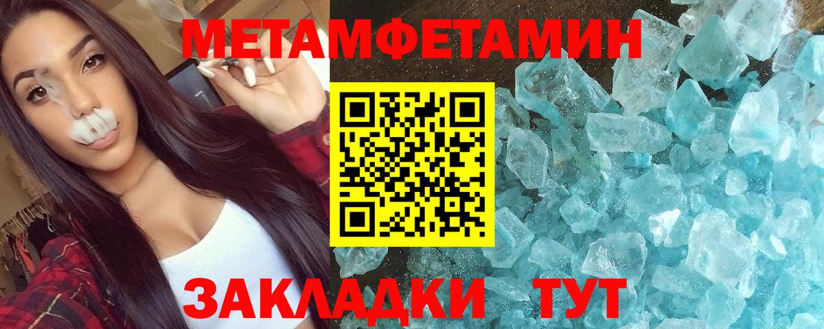 Лобня  Амфетамин Розовый  АМФ  Вход с VPN  АМФЕТАМИН 