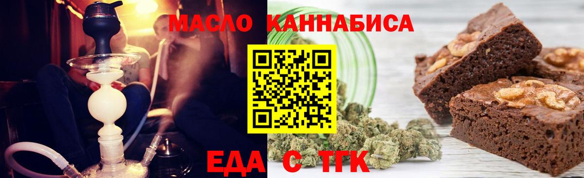 Лобня  Canna-Cookies марихуана  Вход с VPN 