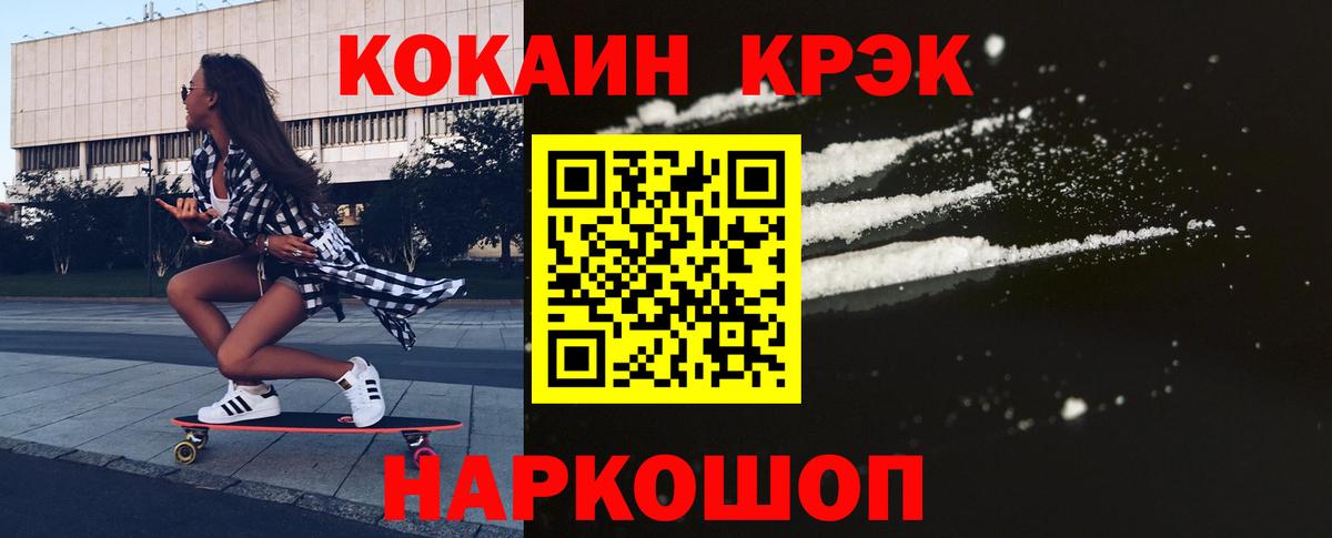 Марихуана Лобня