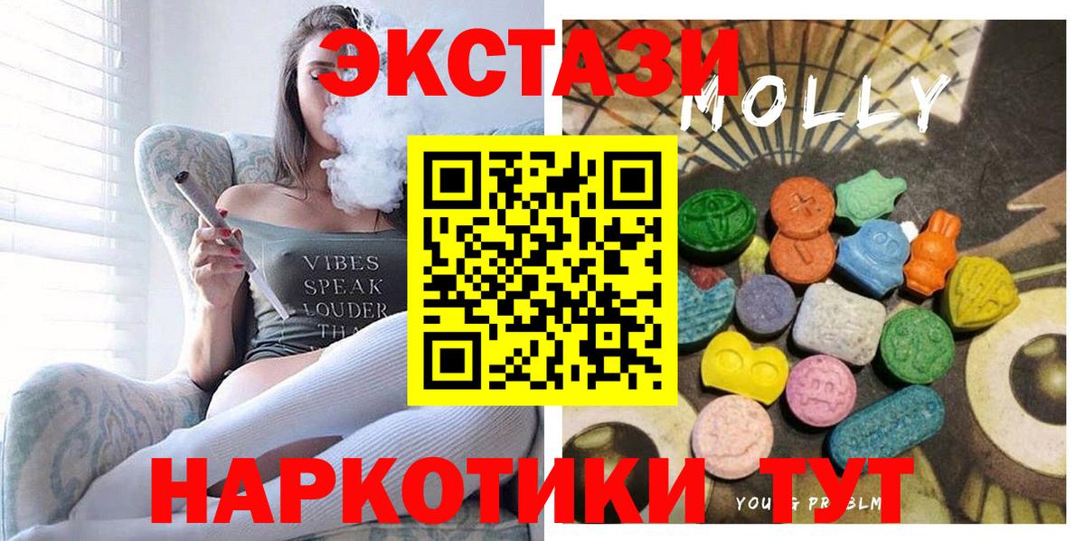 Экстази диски  ЭКСТАЗИ louis Vuitton  Экстази  Вход с VPN  Лобня 