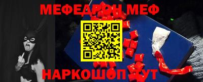 метамфетамин Севастополь