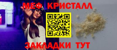 мескалин Северобайкальск