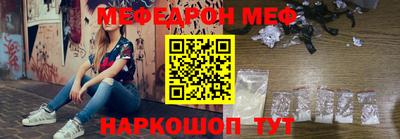 мескалин Северобайкальск
