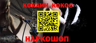 мескалин Северобайкальск