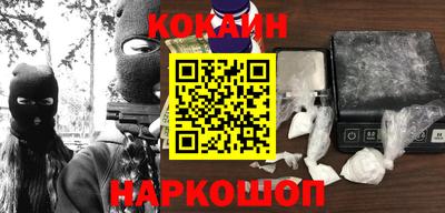 мескалин Северобайкальск