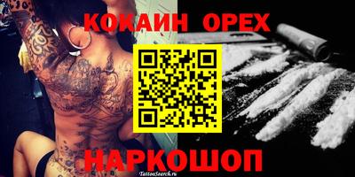 мескалин Северобайкальск
