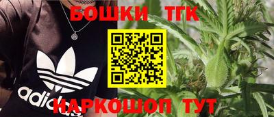 метамфетамин Севастополь