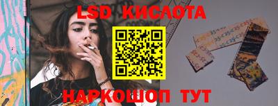 метамфетамин Севастополь
