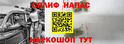 мескалин Северобайкальск