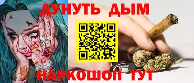 мескалин Северобайкальск