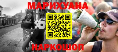 метамфетамин Севастополь
