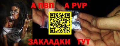 метамфетамин Севастополь