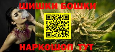 метамфетамин Севастополь