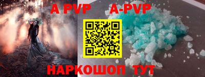 a pvp Свободный