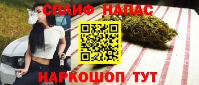 винт Рузаевка