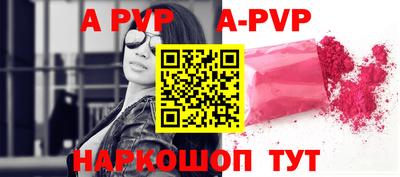 метамфетамин Севастополь