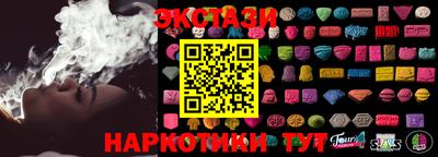 мескалин Северобайкальск
