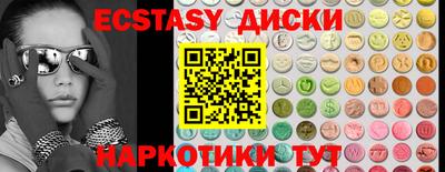 метамфетамин Севастополь