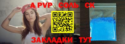 a pvp Свободный