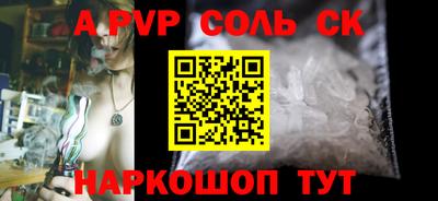 a pvp Свободный