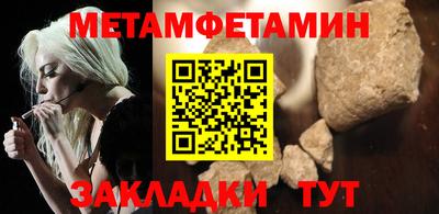 мескалин Северобайкальск