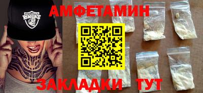 метамфетамин Севастополь