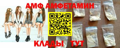 метамфетамин Севастополь