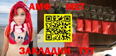 мескалин Северобайкальск