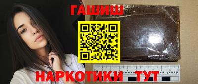 мескалин Северобайкальск