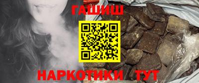 мескалин Северобайкальск