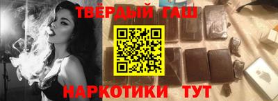 мескалин Северобайкальск