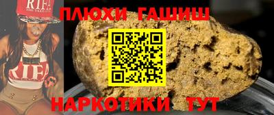 мескалин Северобайкальск