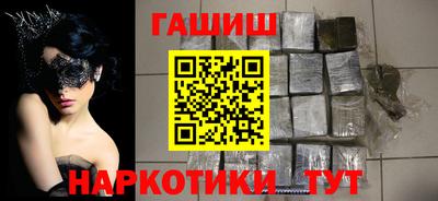 метамфетамин Севастополь