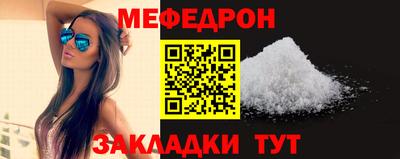 трава Рязань