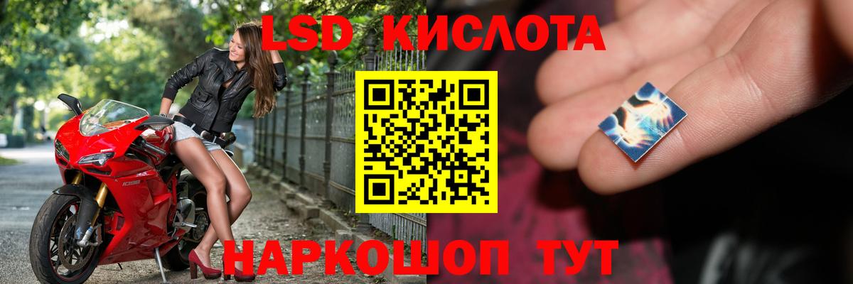 Лобня  LSD-25 экстази кислота  ЛСД экстази ecstasy  Вход с VPN 