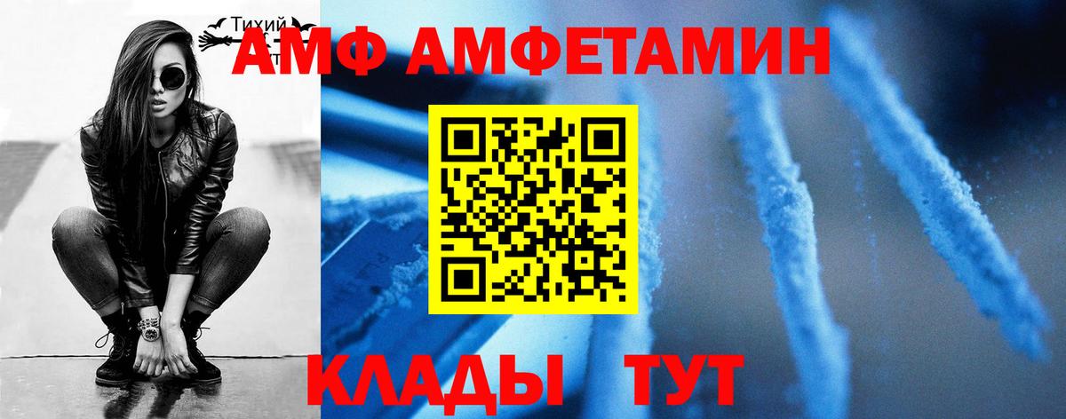 Лобня  МЕТАМФЕТАМИН кристалл  Вход с VPN 