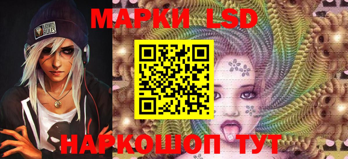 Лобня  Наркотические марки 1,8мг  Наркотические марки 1,8мг  Вход с VPN 