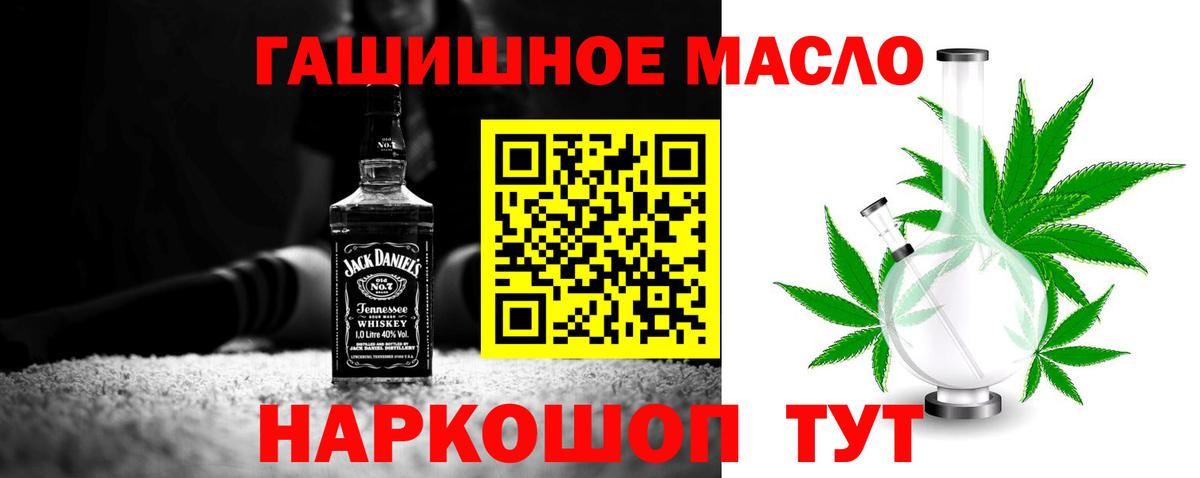 ТГК Wax  Вход с VPN  blacksprut как войти  Лобня 