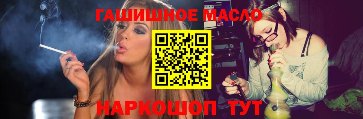 ТГК вейп с тгк Лобня