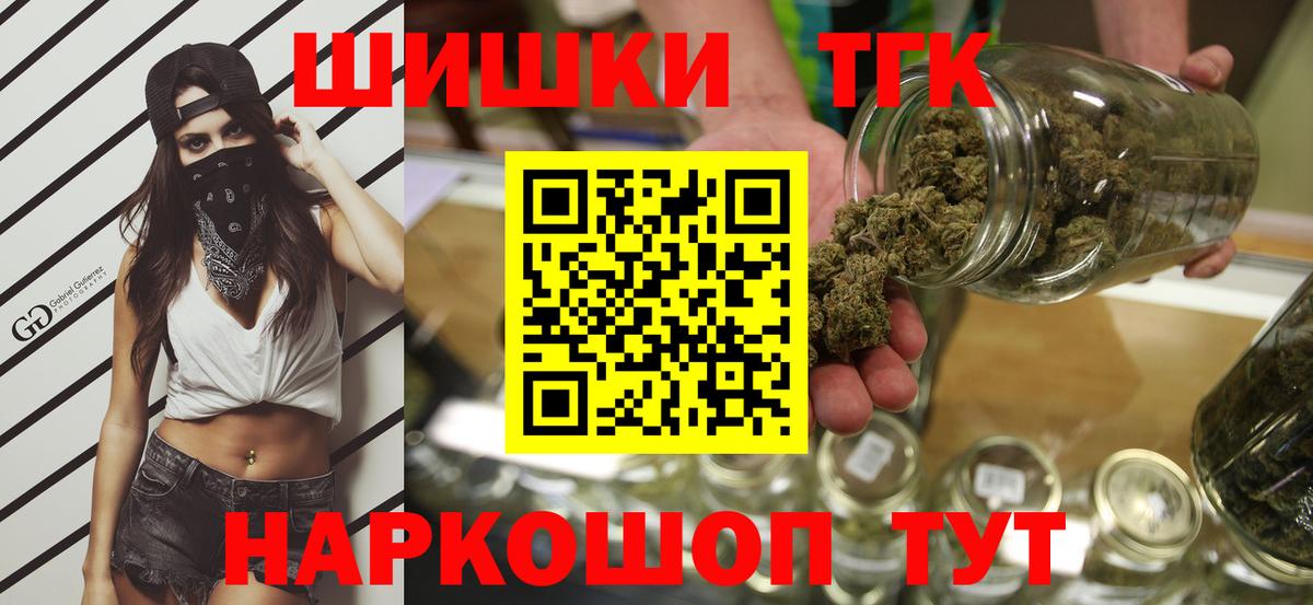 Шишки марихуана тримм Лобня
